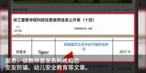 邵武在线最新网友爆料,惊曝某地突发事件，详情令人震惊！  第2张