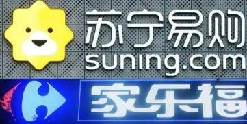 苏宁家乐福最新爆料信息,揭秘全新战略布局与未来市场动向 第2张 苏宁家乐福最新爆料信息,揭秘全新战略布局与未来市场动向 第2张