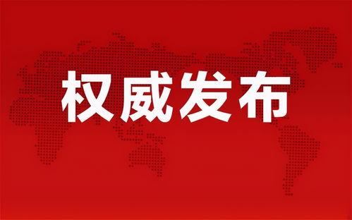 凌轩直播爆料最新消息,最新热点事件深度解析 第2张 凌轩直播爆料最新消息,最新热点事件深度解析 第2张