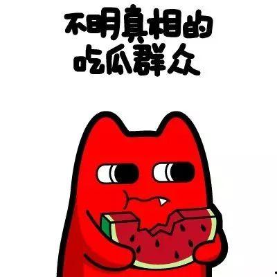 大佬读心吃瓜免费阅读,免费阅读背后的秘密与精彩内容 第3张 大佬读心吃瓜免费阅读,免费阅读背后的秘密与精彩内容 第3张