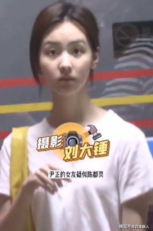 窦骁陈都灵爆料视频,爆料视频曝光幕后故事  第1张 窦骁陈都灵爆料视频,爆料视频曝光幕后故事  第1张