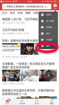 深圳今日头条吴女士爆料,揭秘某事件背后惊人真相  第3张 深圳今日头条吴女士爆料,揭秘某事件背后惊人真相  第3张