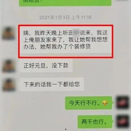 新闻爆料类视频怎么做的,如何抓住观众眼球  第2张 新闻爆料类视频怎么做的,如何抓住观众眼球  第2张